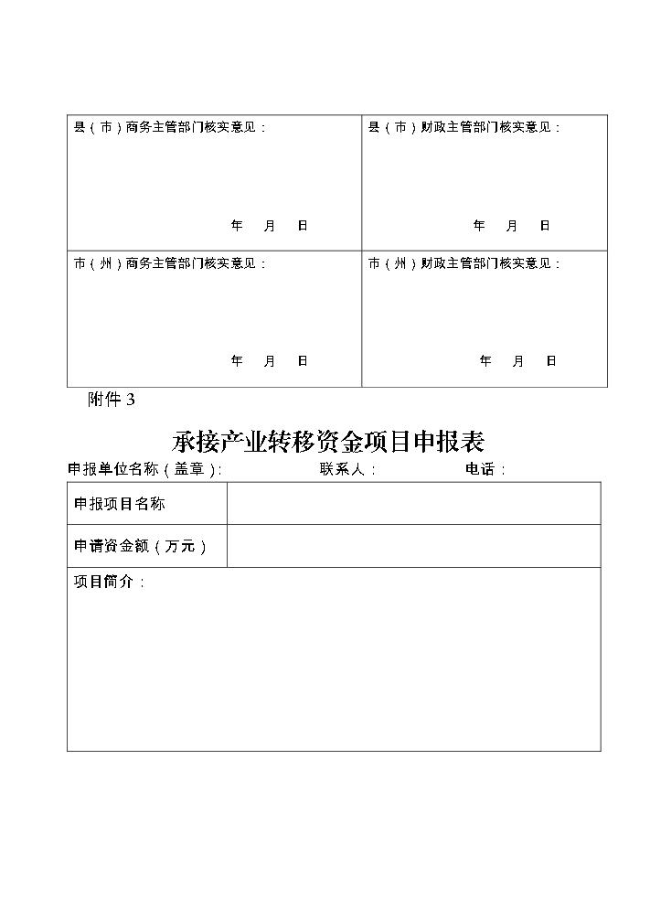 点击看大图片