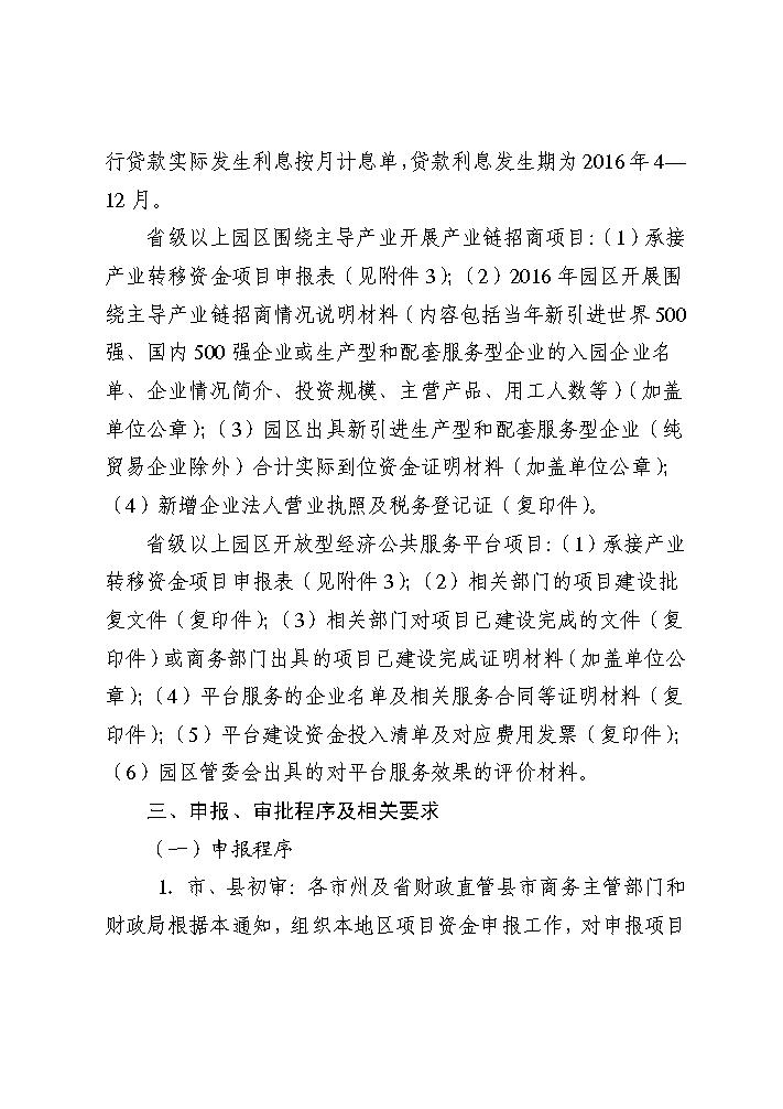 点击看大图片