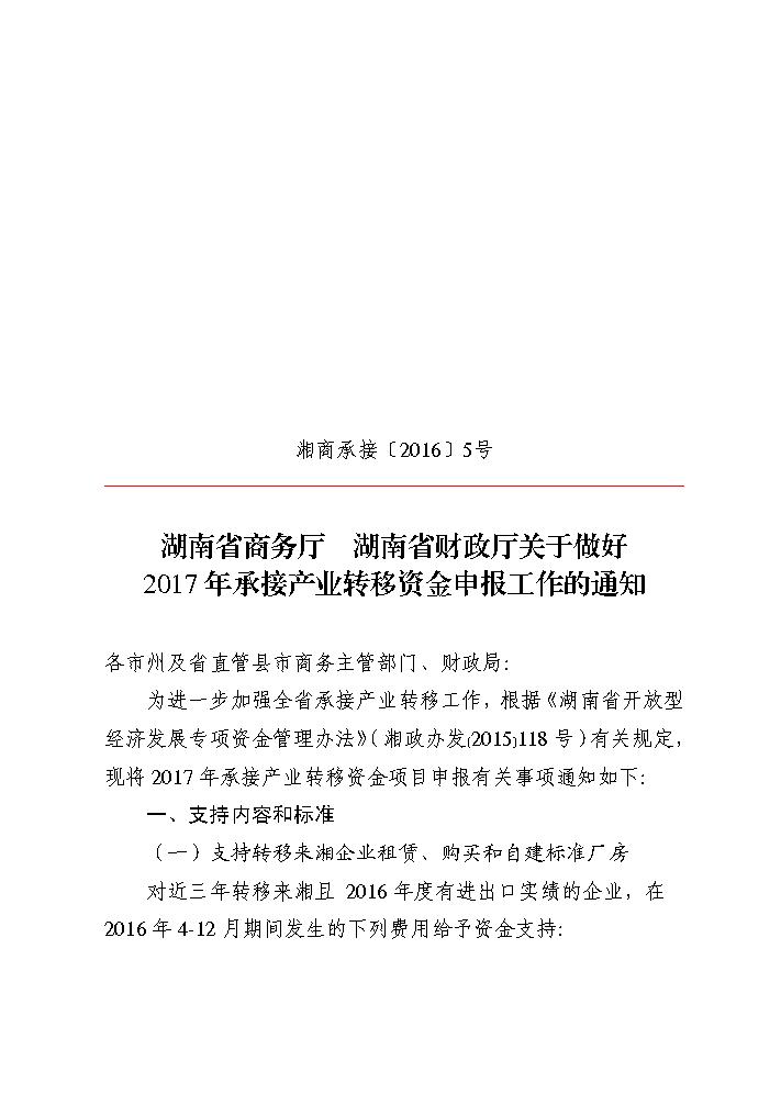 点击看大图片
