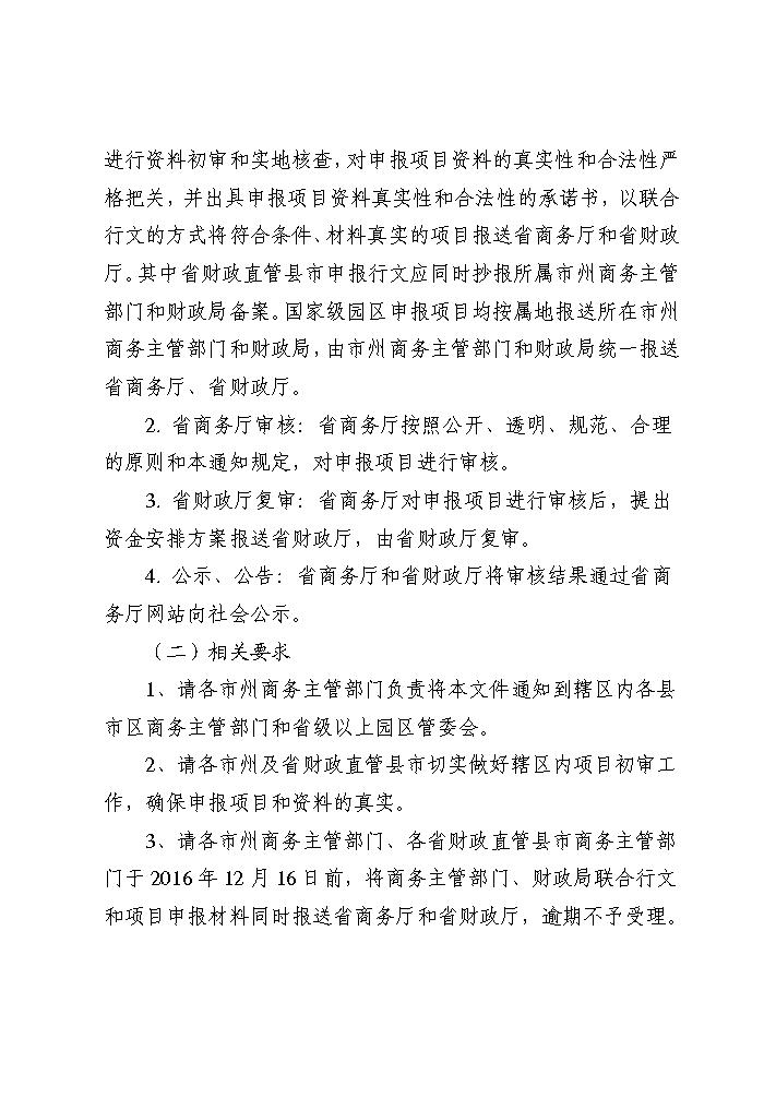 点击看大图片