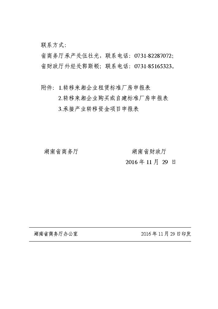 点击看大图片
