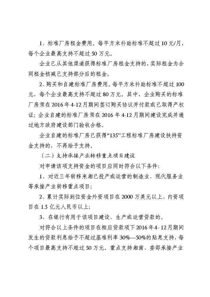 点击看大图片