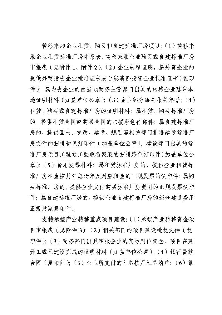 点击看大图片