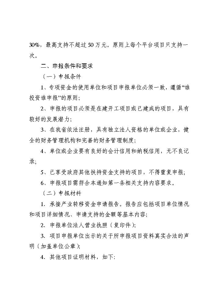 点击看大图片