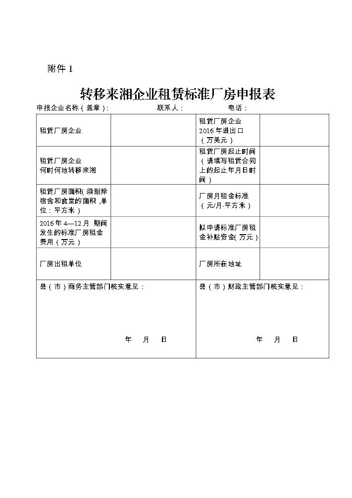 点击看大图片