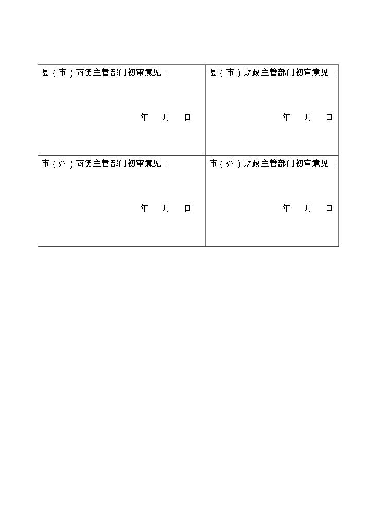 点击看大图片
