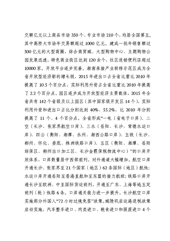 点击看大图片