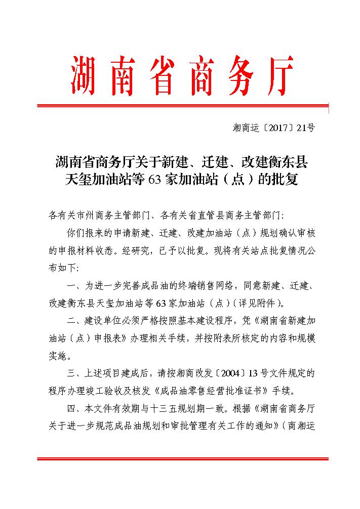 点击看大图片