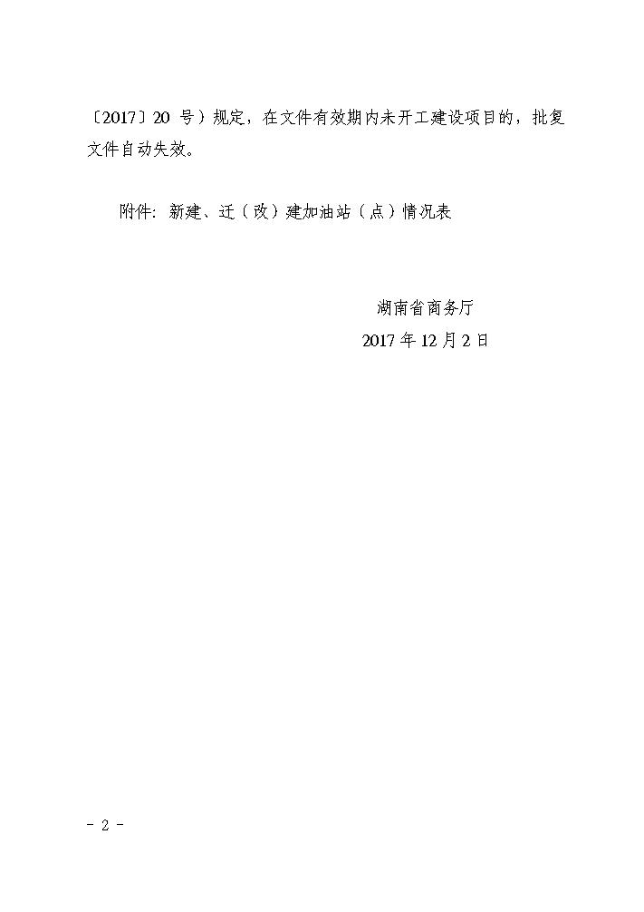点击看大图片