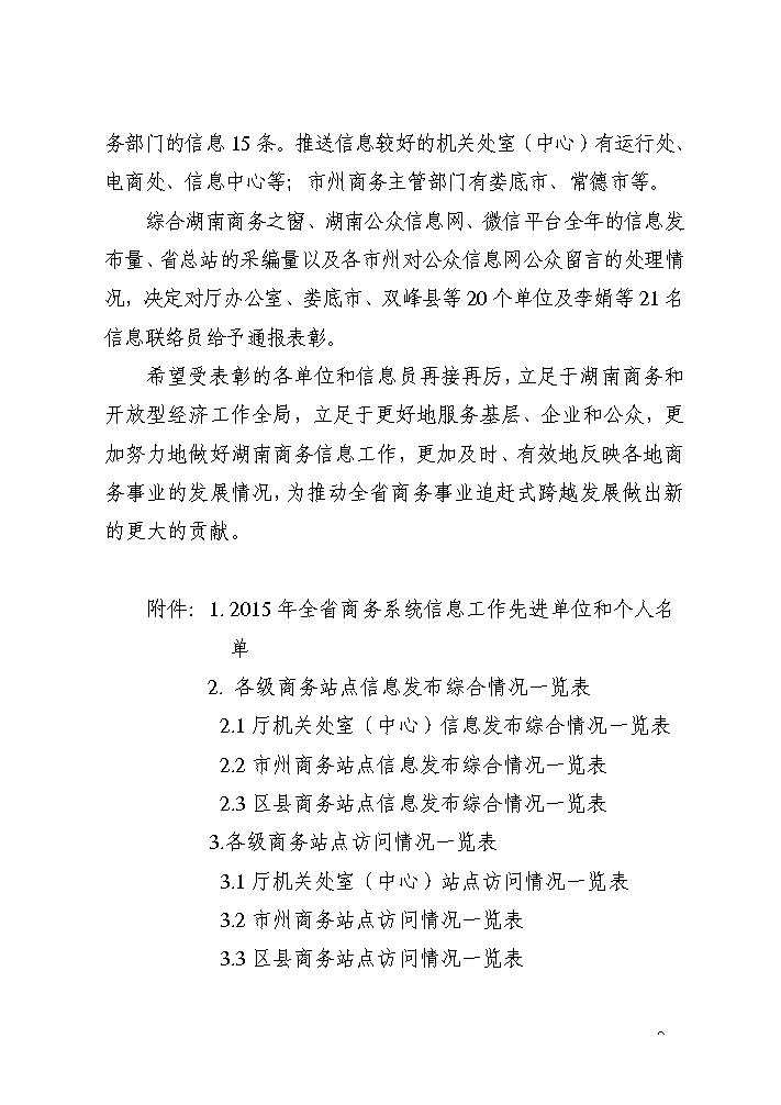 点击看大图片