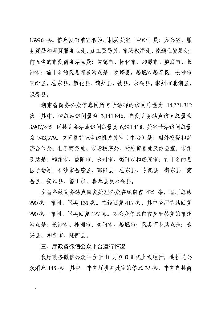 点击看大图片