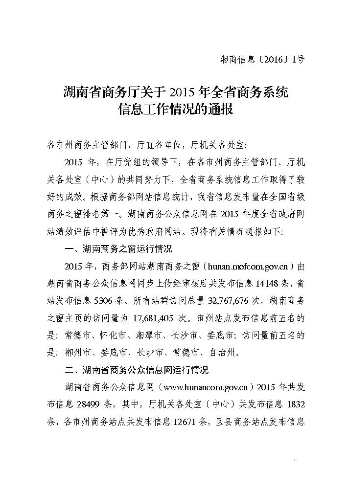 点击看大图片