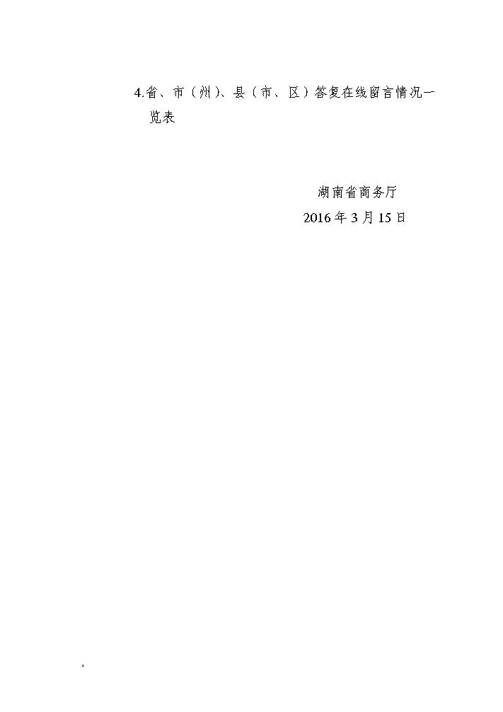点击看大图片