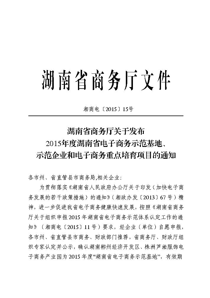 点击看大图片