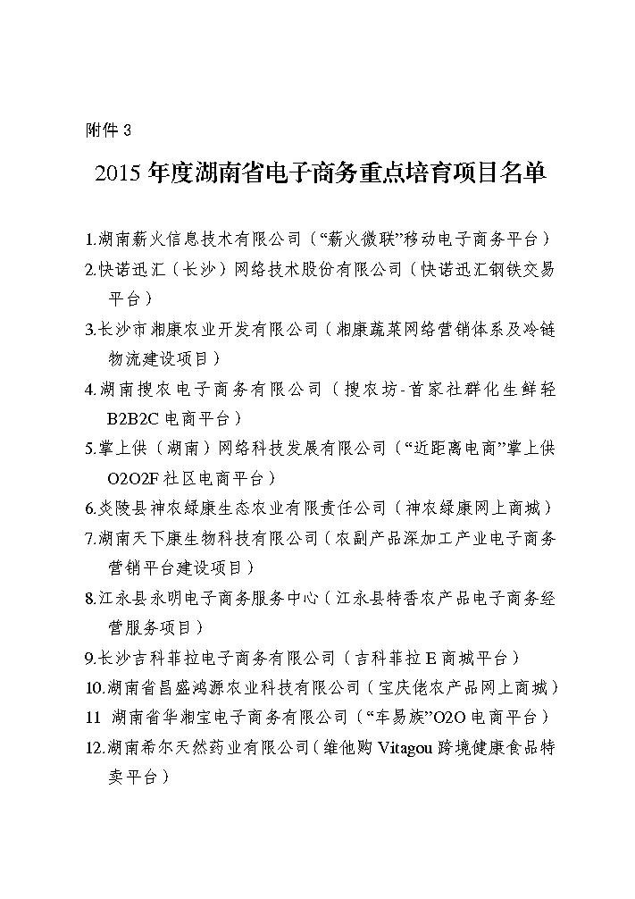 点击看大图片