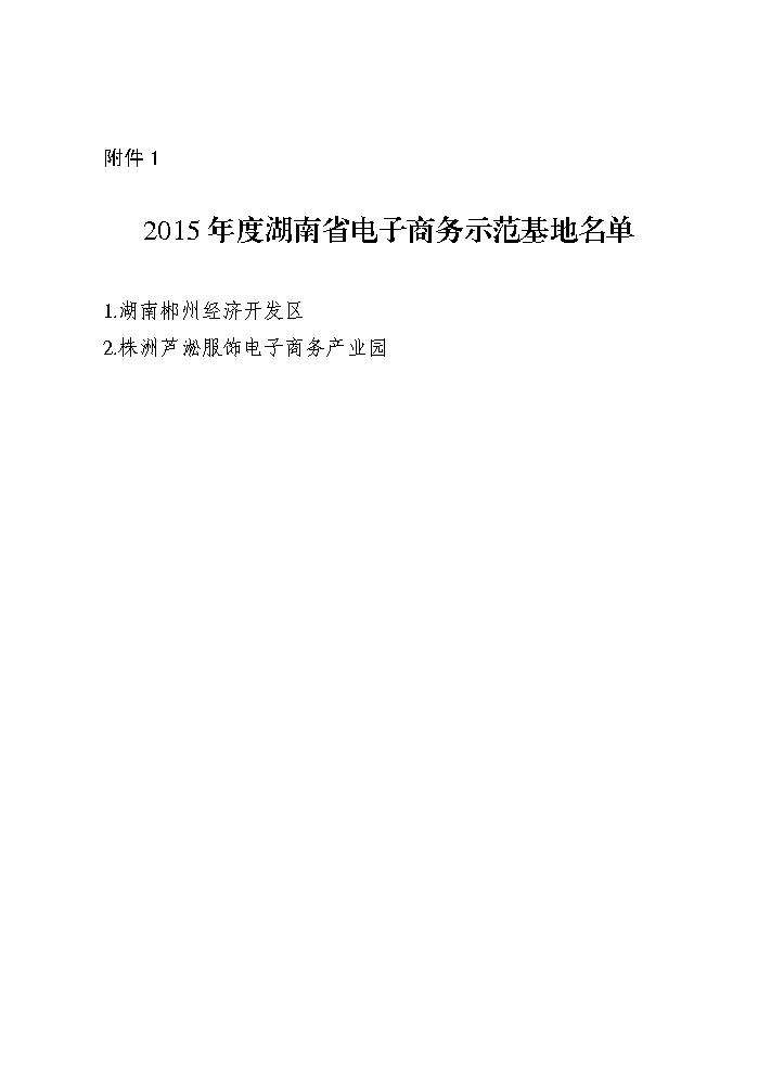 点击看大图片