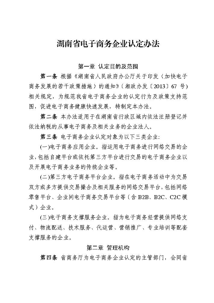 点击看大图片