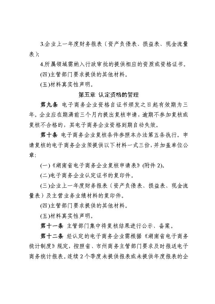 点击看大图片