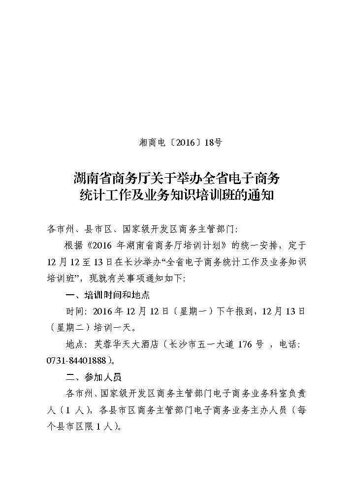点击看大图片