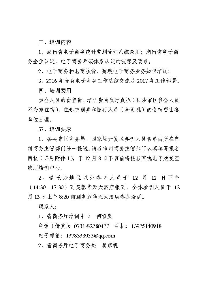 点击看大图片