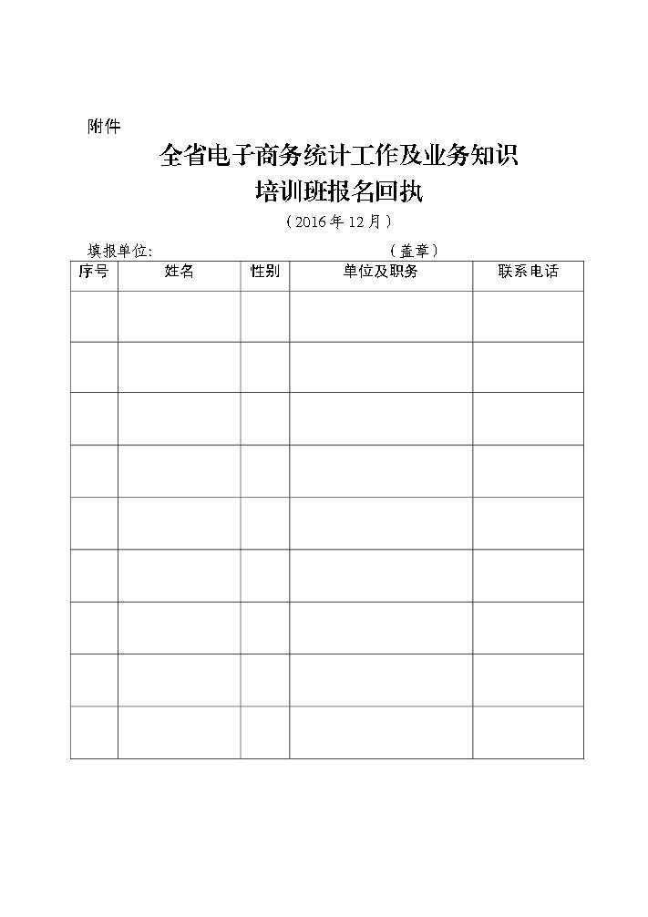 点击看大图片
