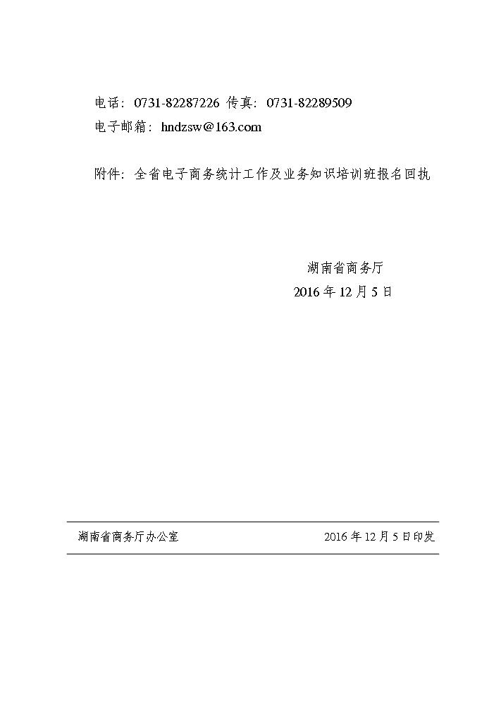 点击看大图片