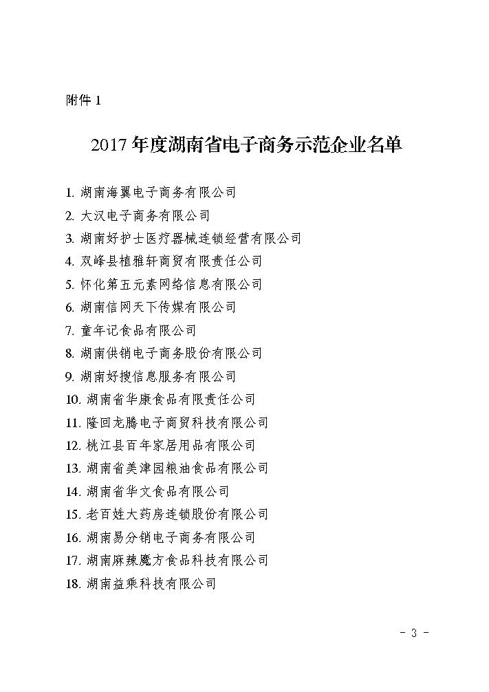 点击看大图片