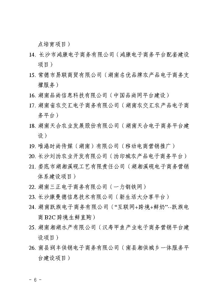 点击看大图片