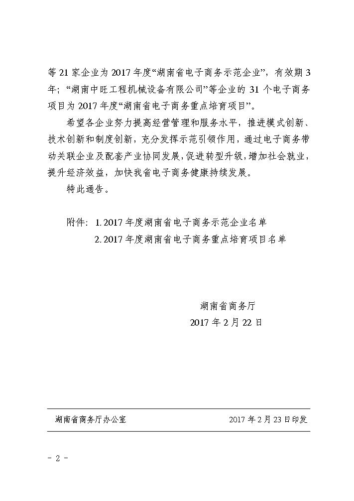 点击看大图片