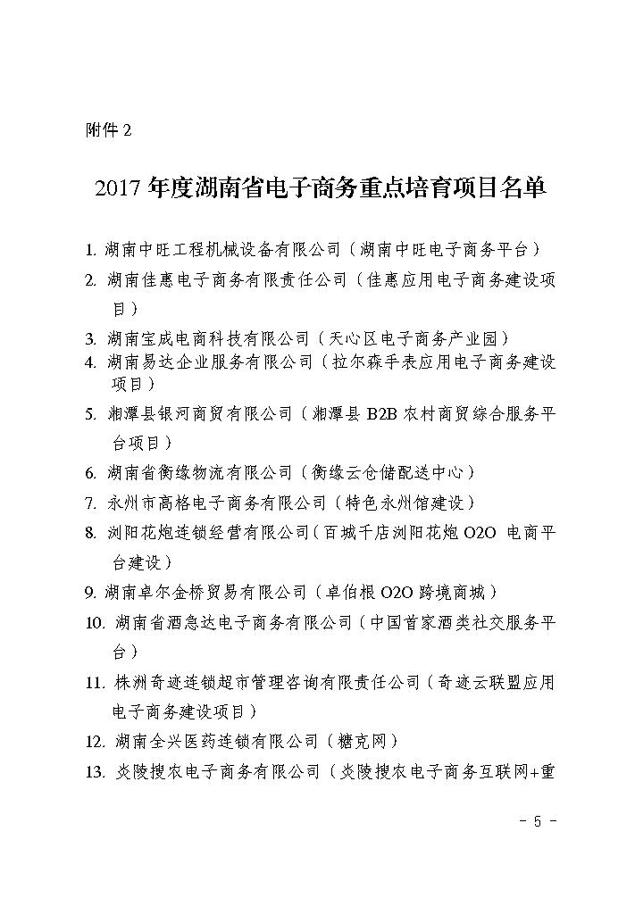 点击看大图片