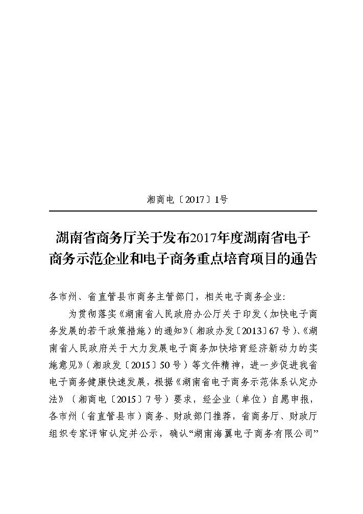 点击看大图片
