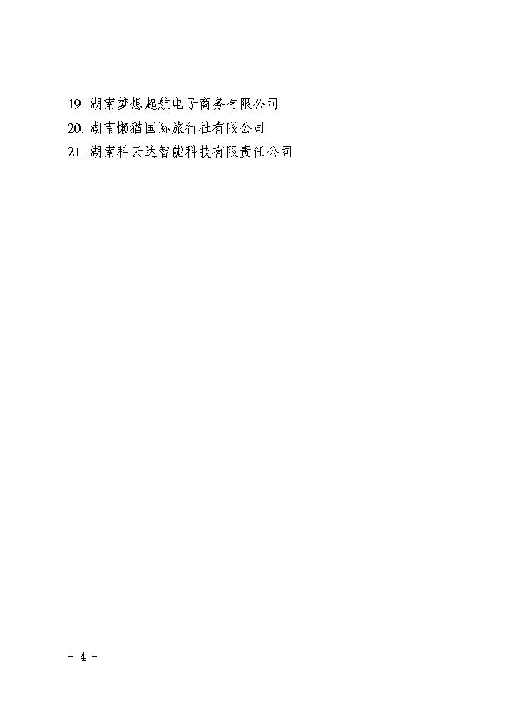 点击看大图片