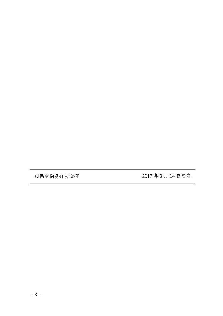 点击看大图片