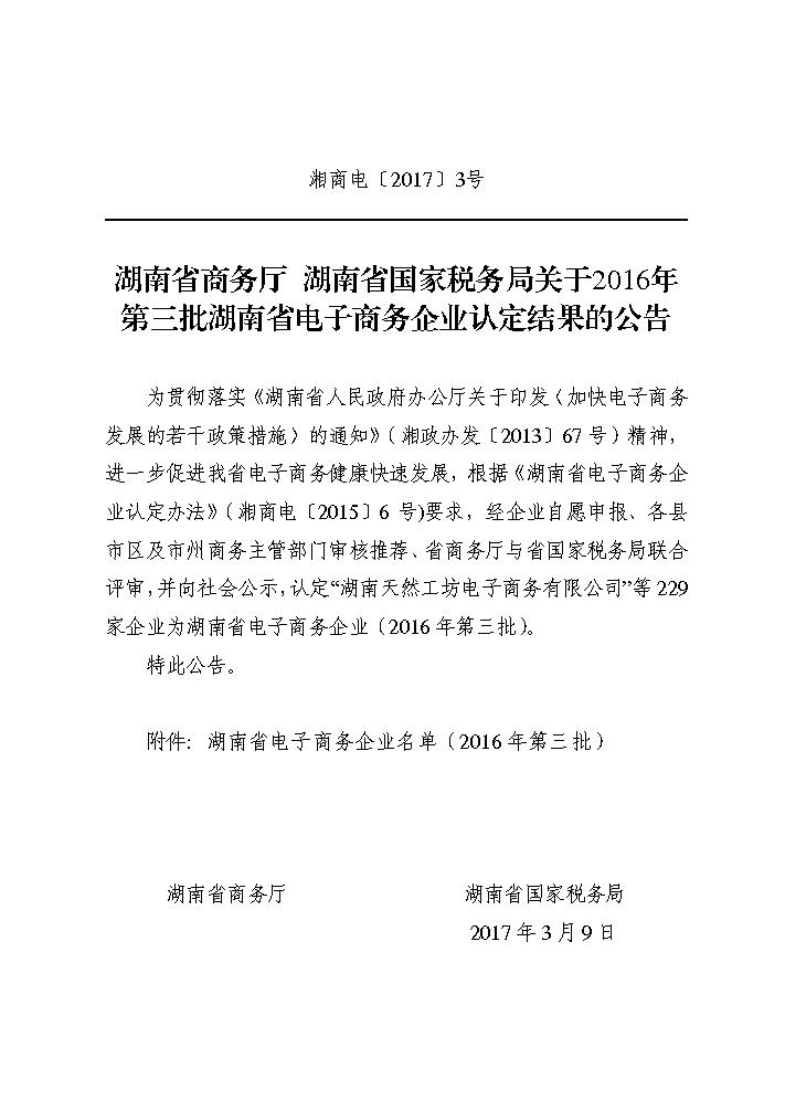 点击看大图片