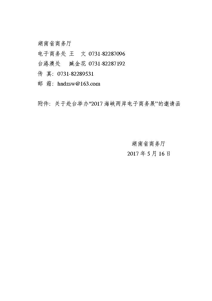 点击看大图片