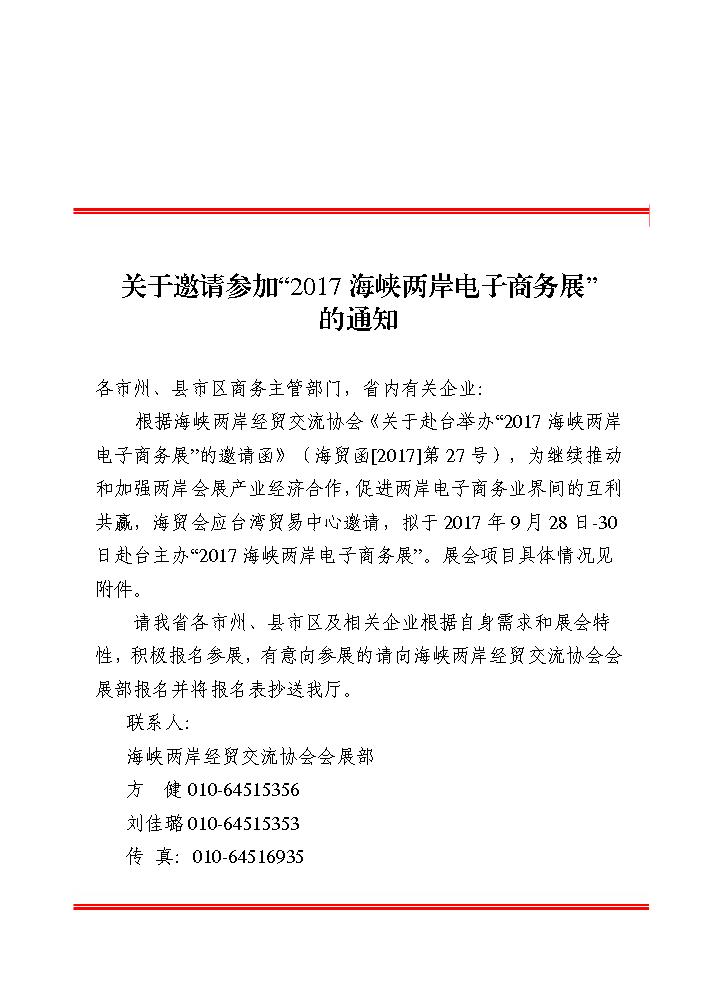 点击看大图片