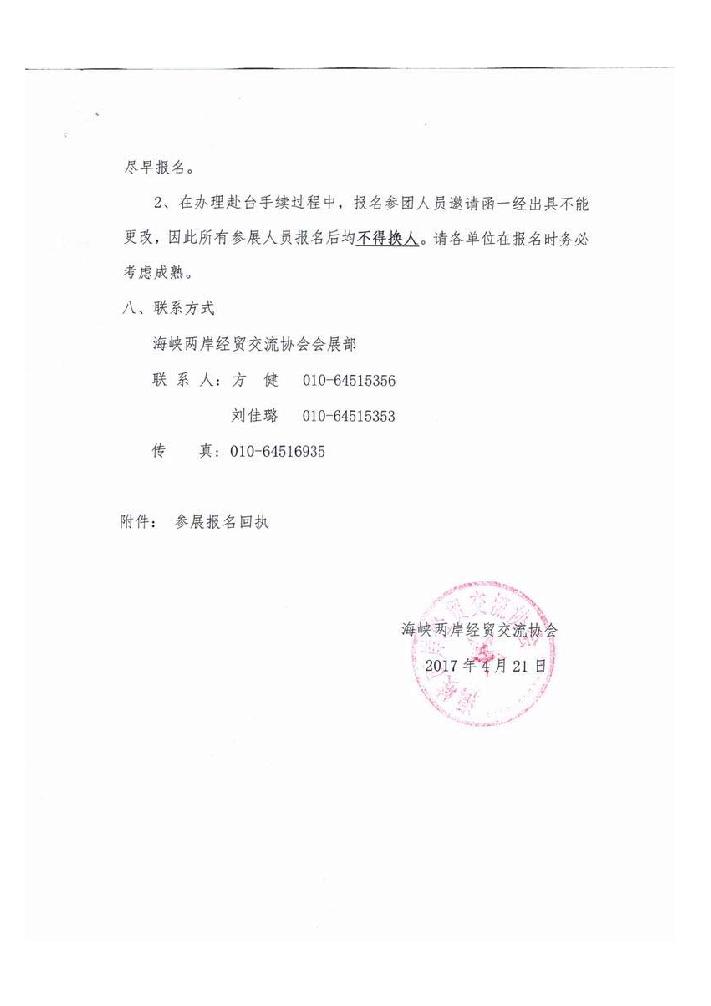 点击看大图片