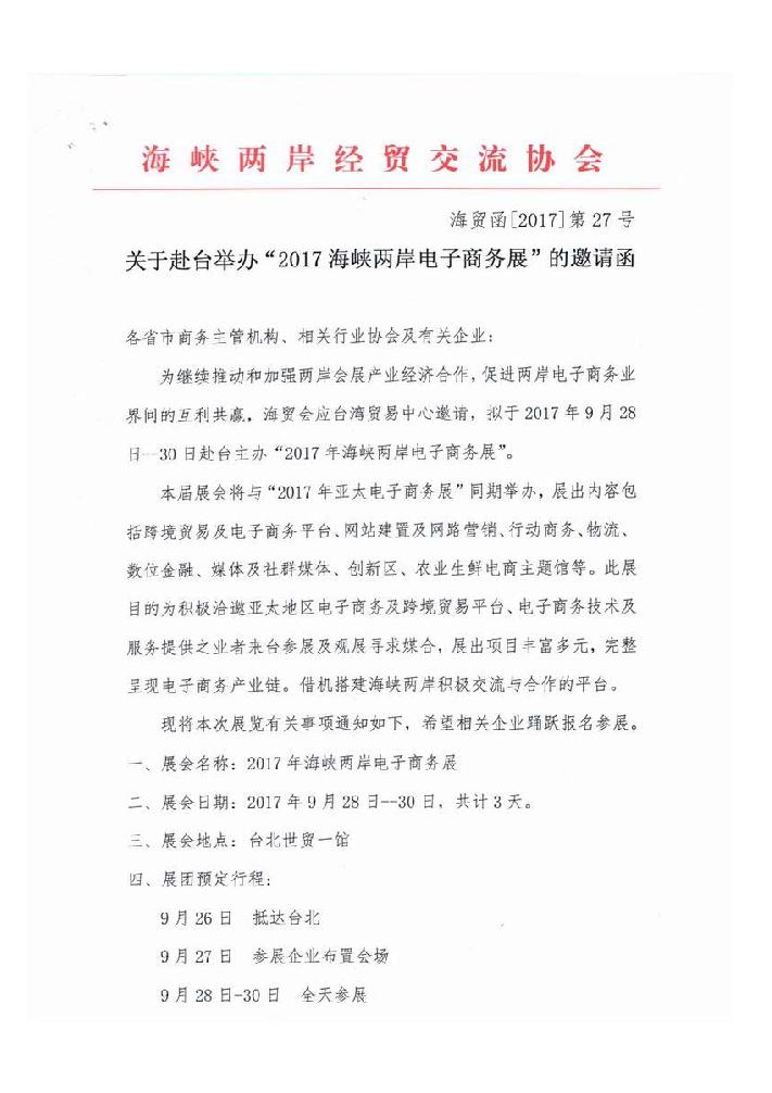 点击看大图片