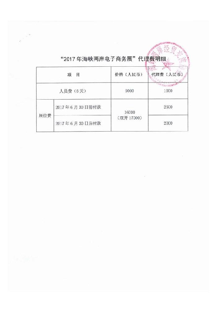 点击看大图片