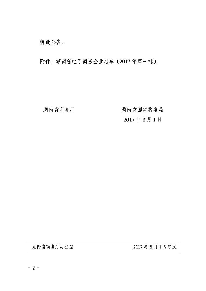 点击看大图片