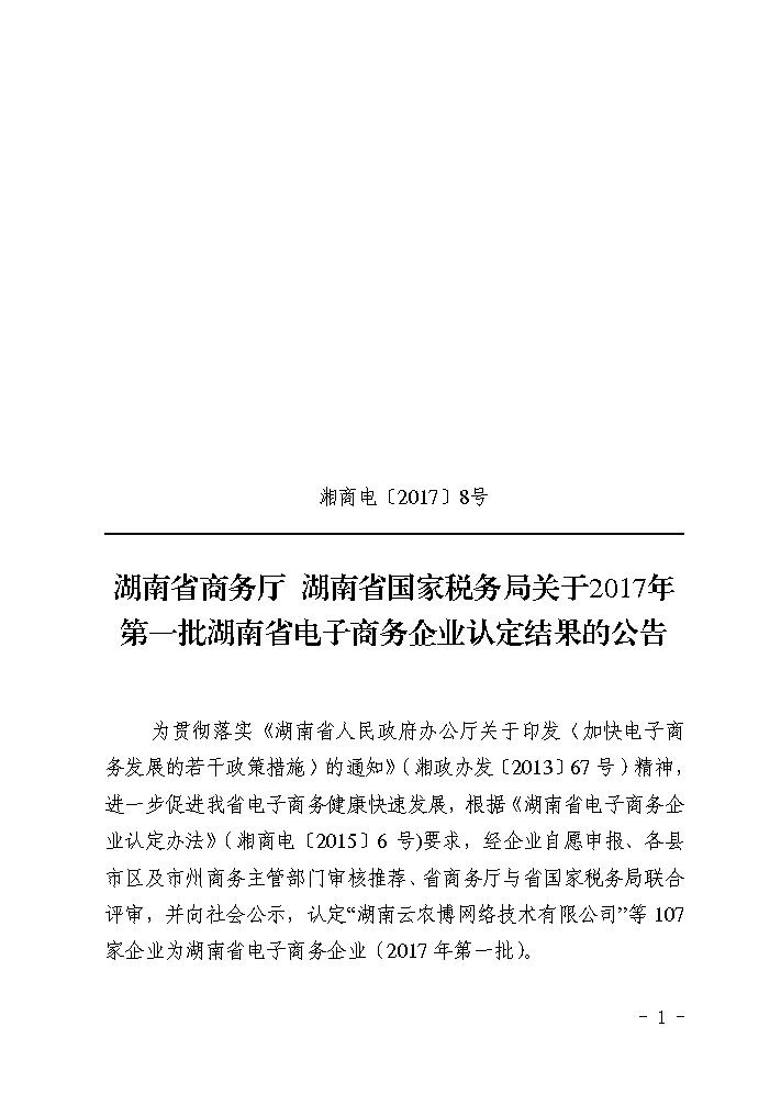 点击看大图片