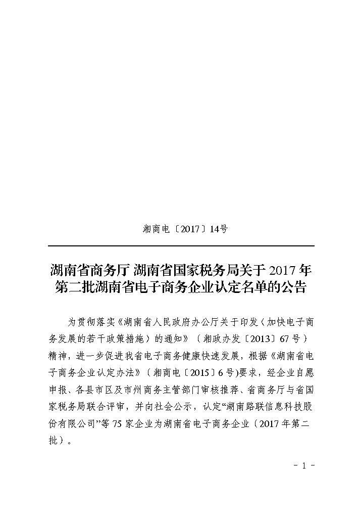 点击看大图片