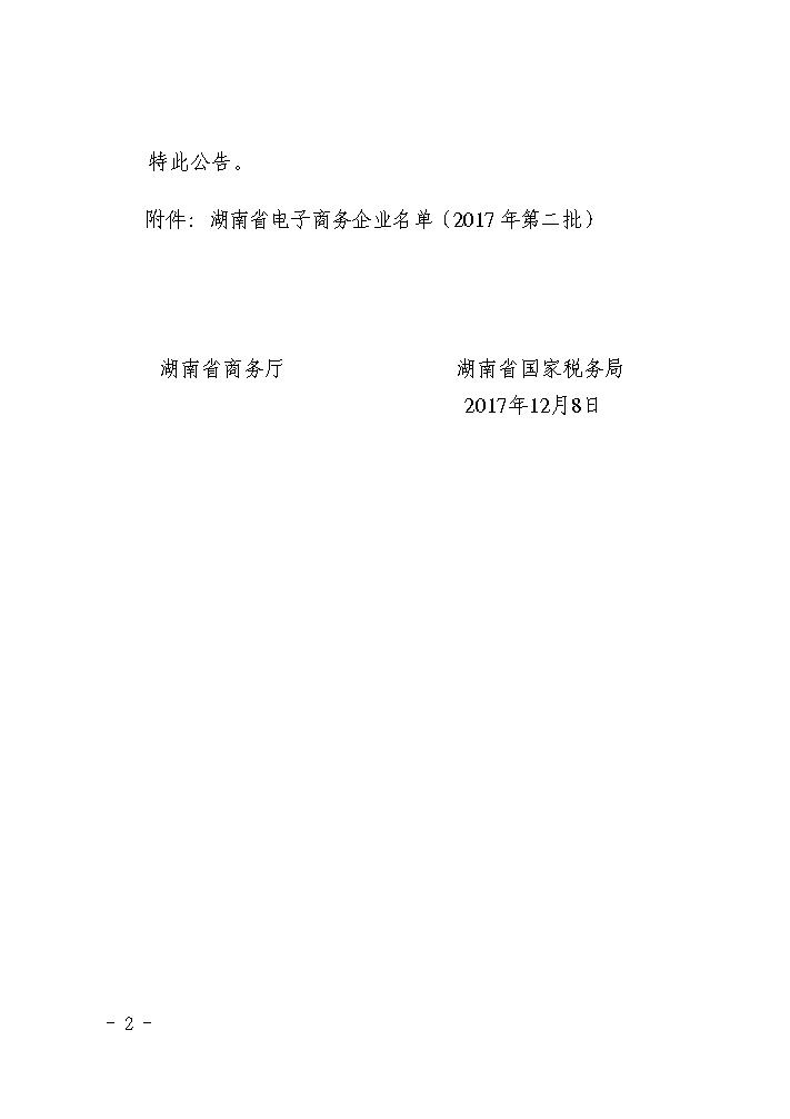点击看大图片