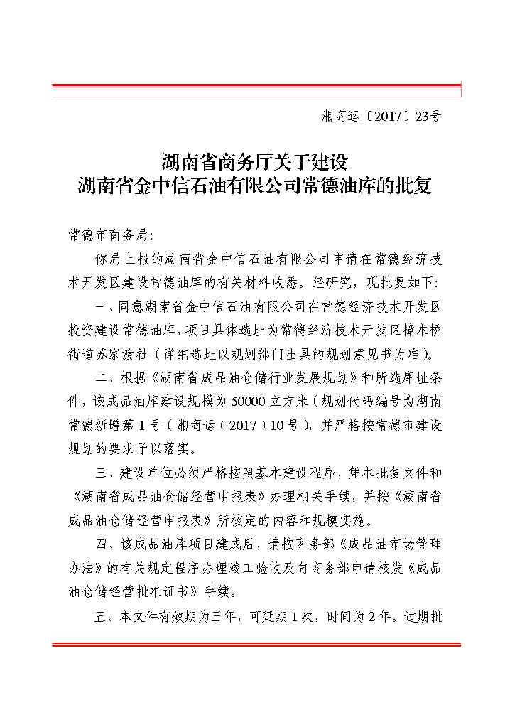 点击看大图片