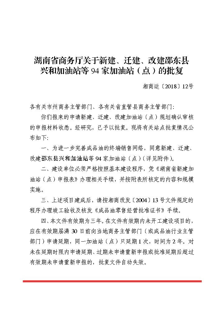 点击看大图片