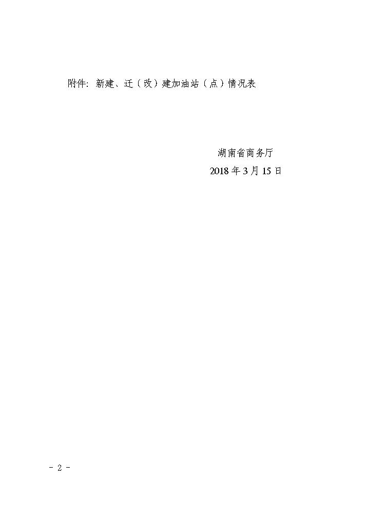 点击看大图片