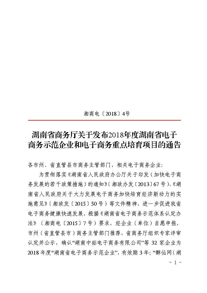点击看大图片