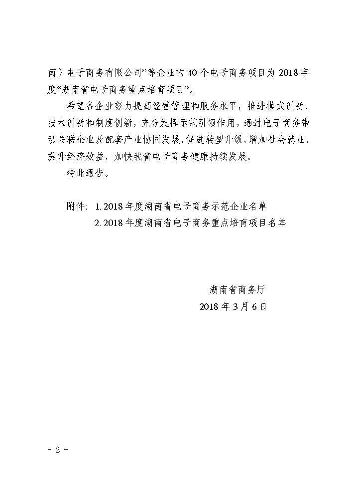 点击看大图片