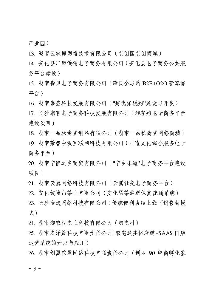 点击看大图片