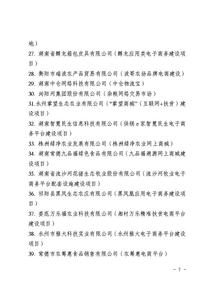 点击看大图片